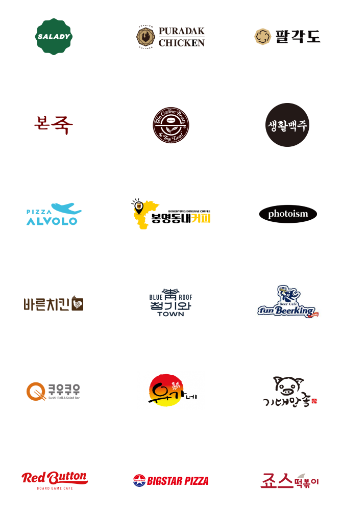 더본, 푸라닭치킨, 메가커피, 본죽, 커피빈, 쿠우쿠우, 피자알볼로, 죠스떡볶이, 김선생, 바른치킨, 킹콩부대찌개, 펀비어킹, 샐러디, 땅스부대찌개, 걸작떡볶이치킨, 한촌설렁탕, 호식이두마리치킨, 노랑통닭