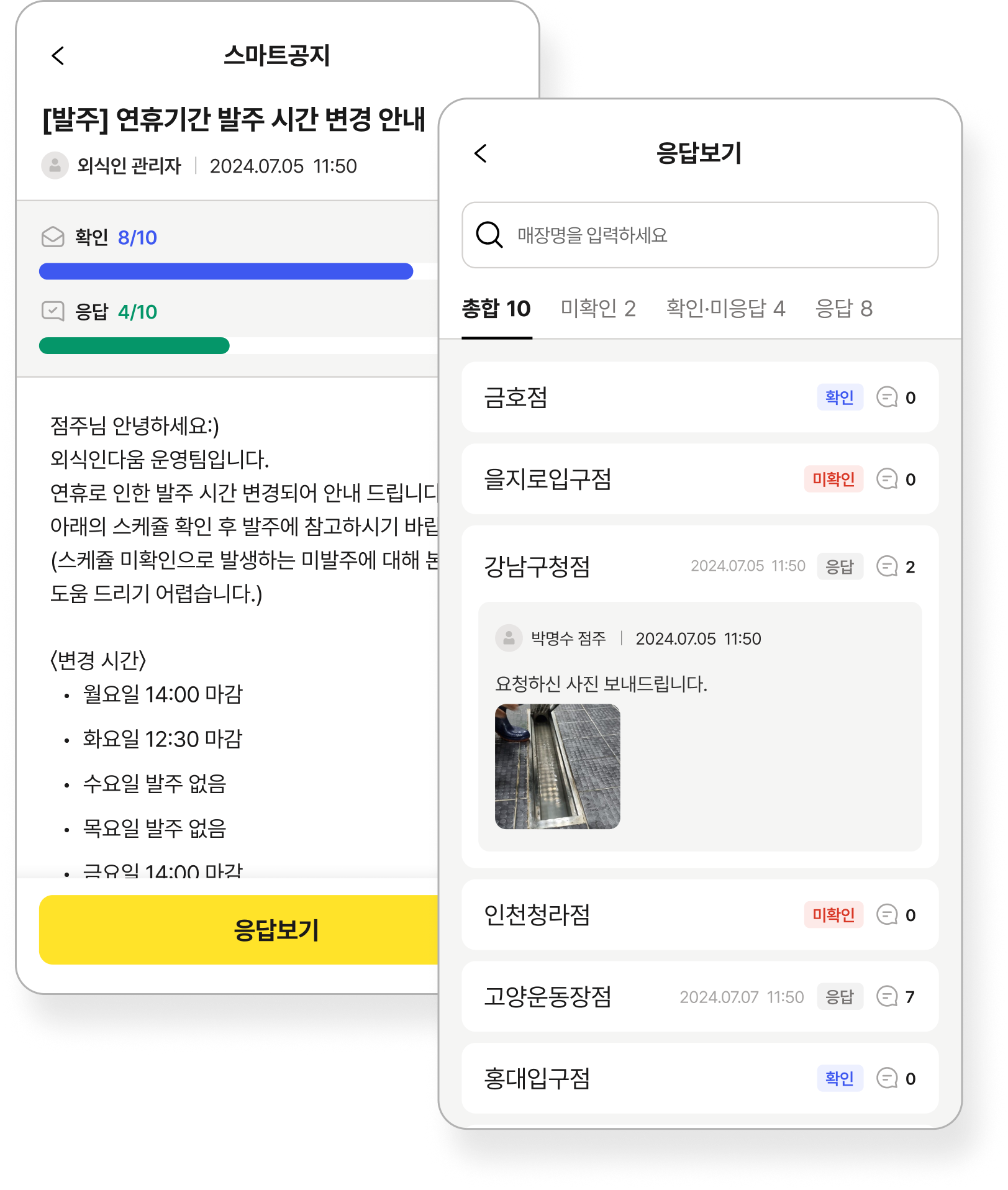 스크린