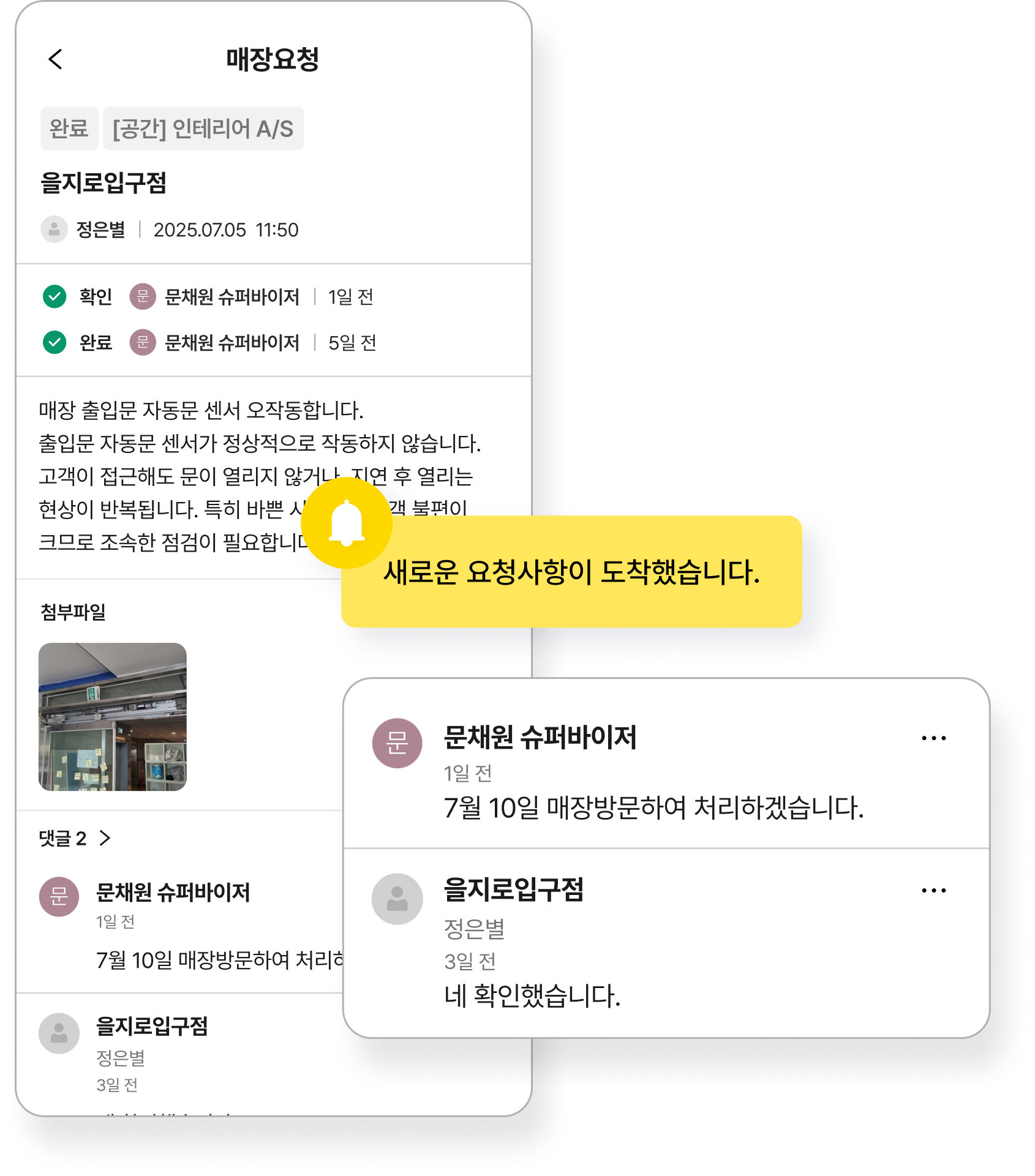스크린