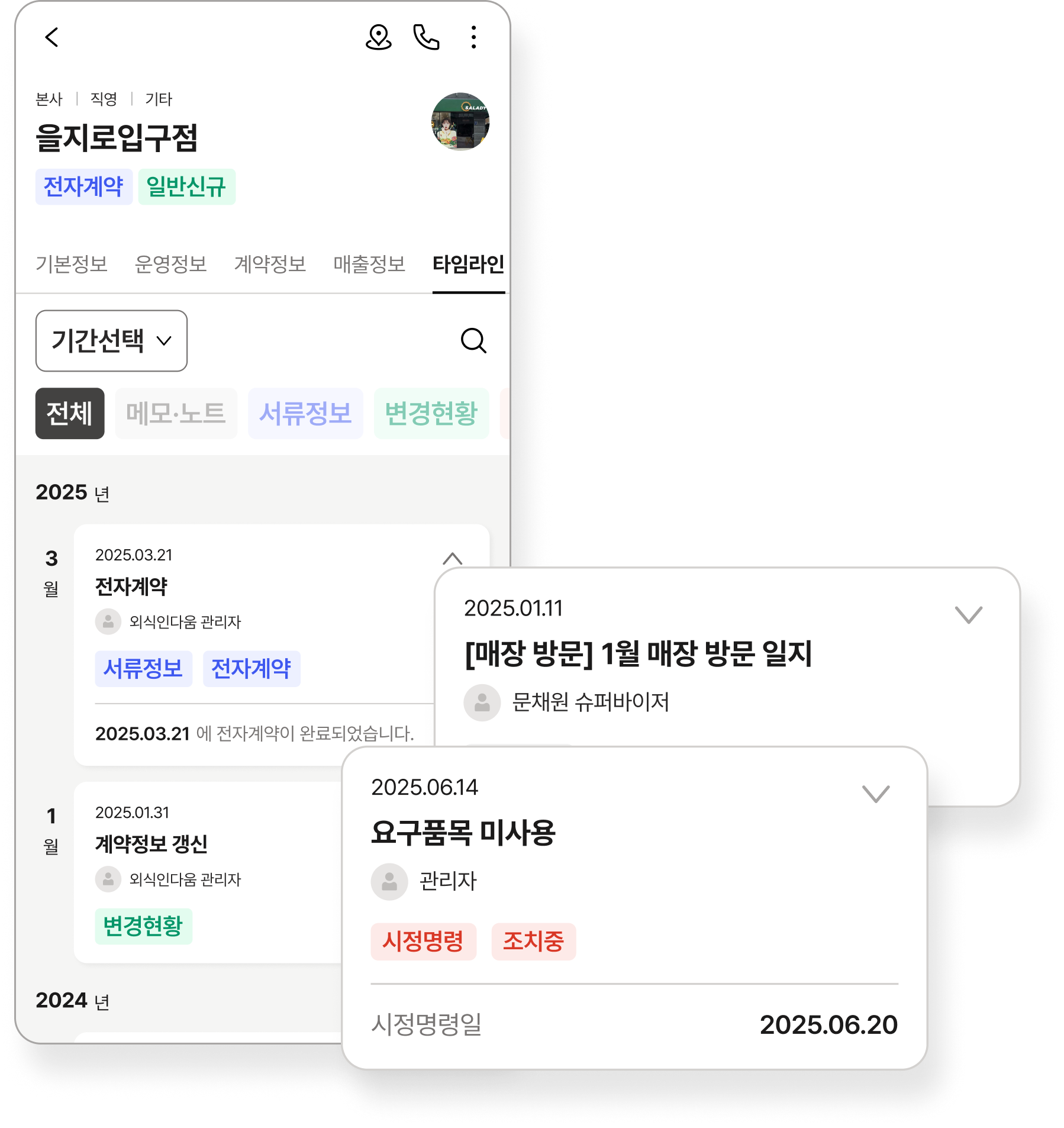 스크린