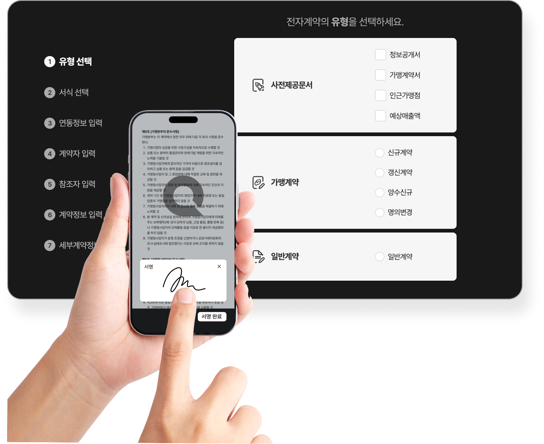 스크린