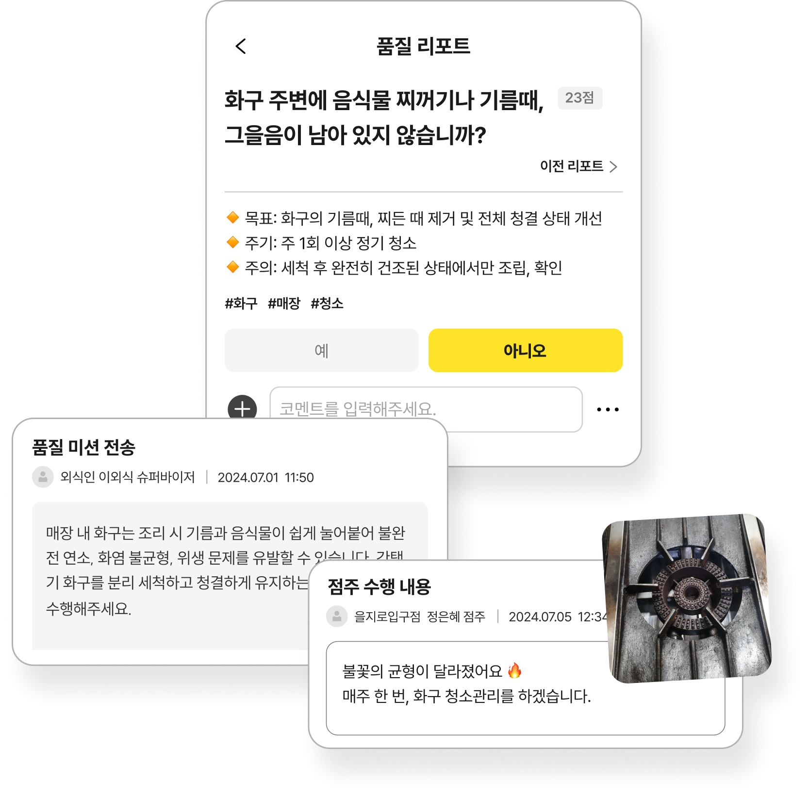 스크린