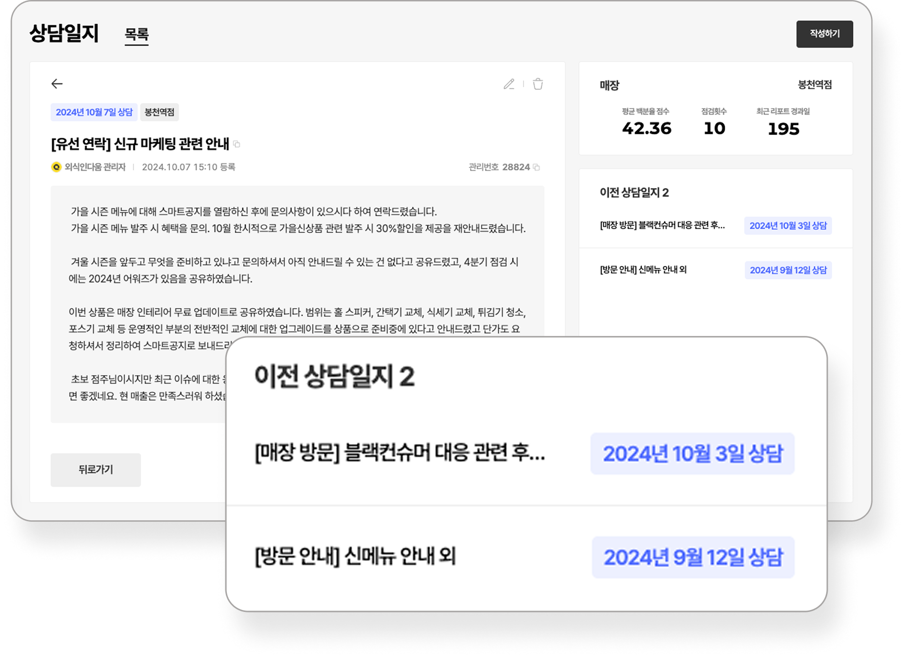 스크린