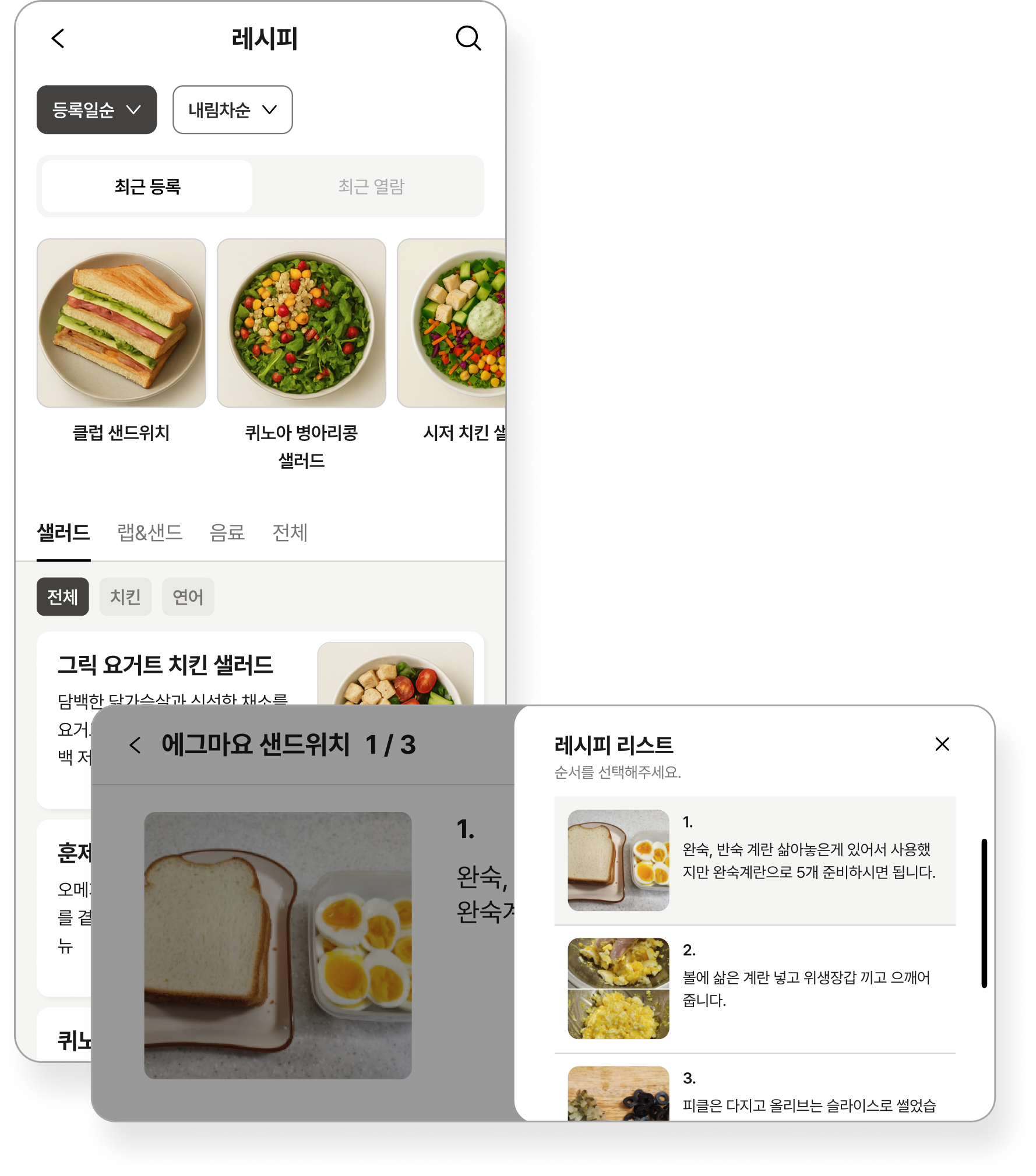 스크린