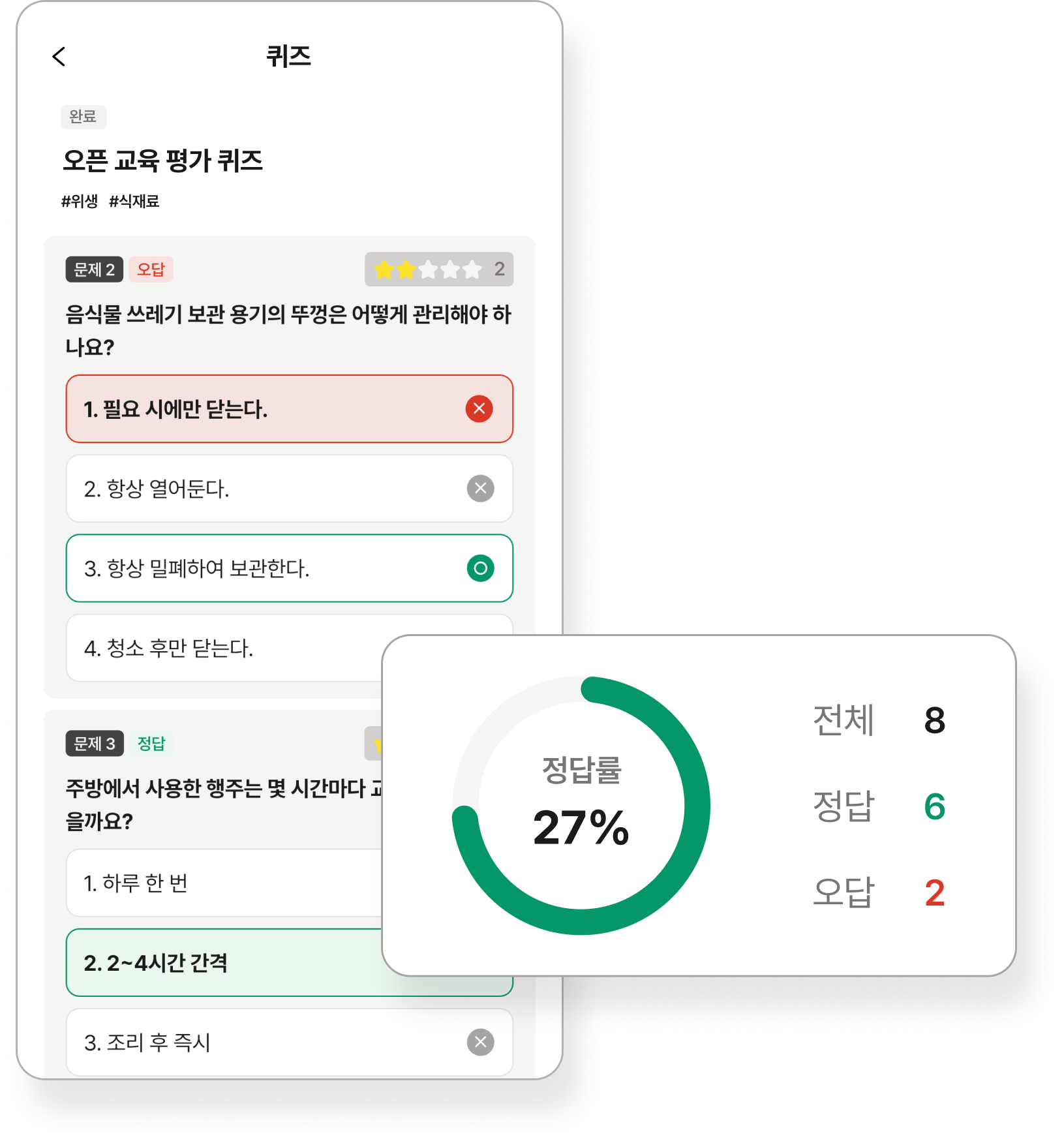 스크린