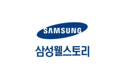 삼성웰스토리