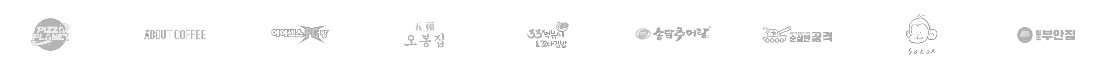 회사로고
